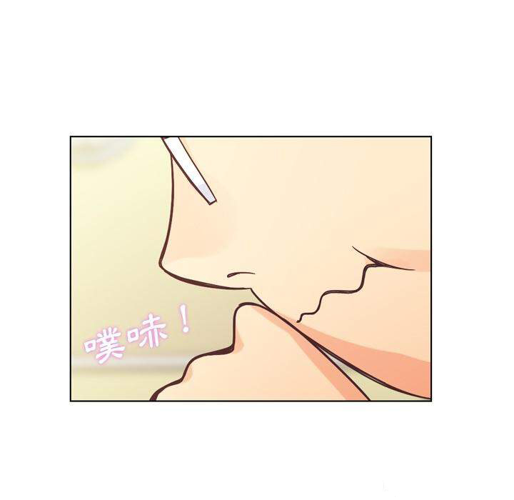 《郑主任为何这样》漫画最新章节第31话 那个男人（十三）免费下拉式在线观看章节第【16】张图片