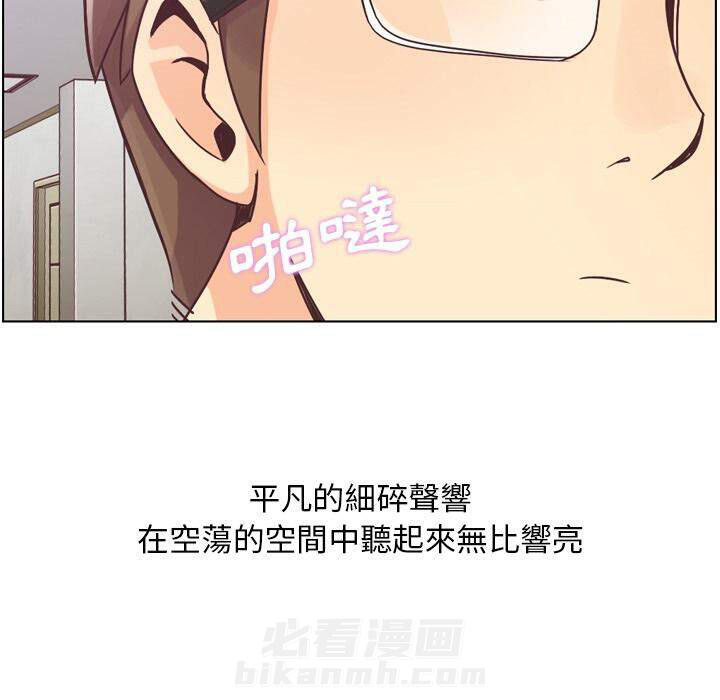 《郑主任为何这样》漫画最新章节第31话 那个男人（十三）免费下拉式在线观看章节第【58】张图片