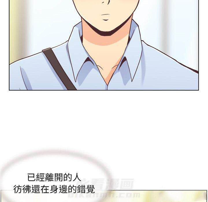 《郑主任为何这样》漫画最新章节第31话 那个男人（十三）免费下拉式在线观看章节第【53】张图片