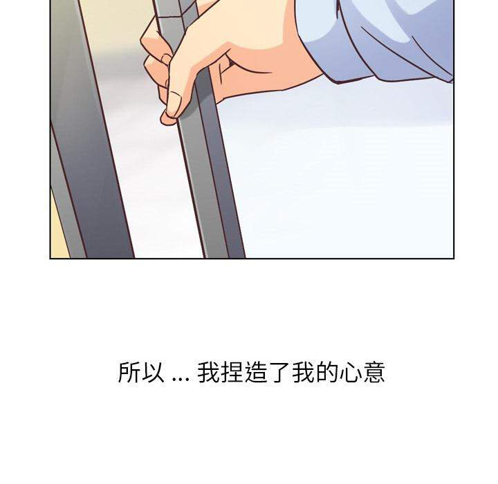 《郑主任为何这样》漫画最新章节第31话 那个男人（十三）免费下拉式在线观看章节第【55】张图片