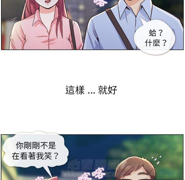 《郑主任为何这样》漫画最新章节第32话 那个男人（十四）免费下拉式在线观看章节第【23】张图片