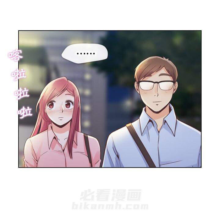 《郑主任为何这样》漫画最新章节第32话 那个男人（十四）免费下拉式在线观看章节第【34】张图片