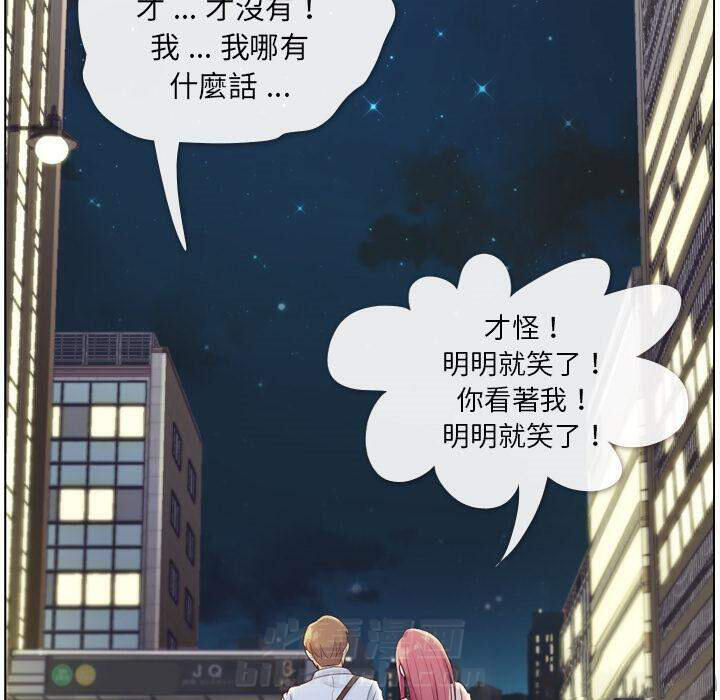 《郑主任为何这样》漫画最新章节第32话 那个男人（十四）免费下拉式在线观看章节第【19】张图片