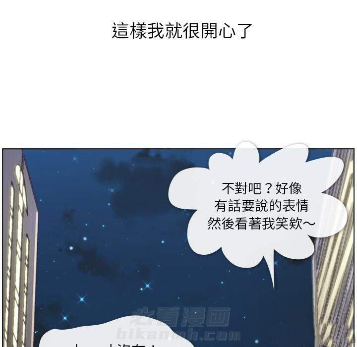 《郑主任为何这样》漫画最新章节第32话 那个男人（十四）免费下拉式在线观看章节第【20】张图片