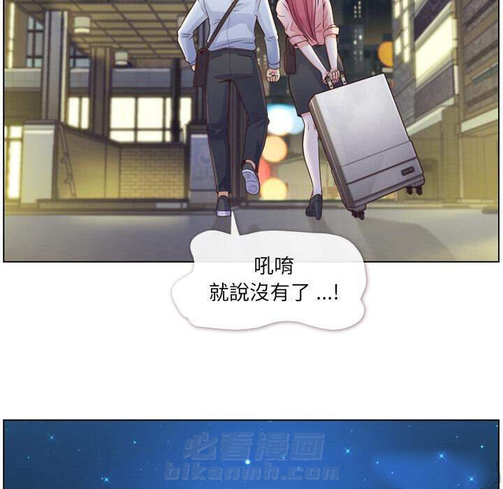 《郑主任为何这样》漫画最新章节第32话 那个男人（十四）免费下拉式在线观看章节第【18】张图片