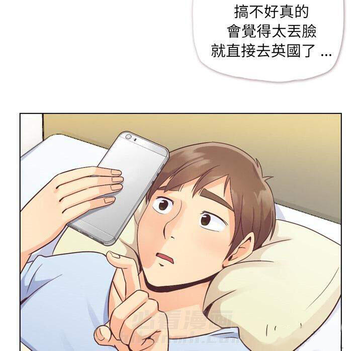 《郑主任为何这样》漫画最新章节第33话 大闹机场的男人免费下拉式在线观看章节第【11】张图片