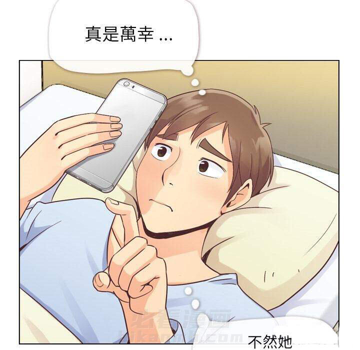 《郑主任为何这样》漫画最新章节第33话 大闹机场的男人免费下拉式在线观看章节第【12】张图片