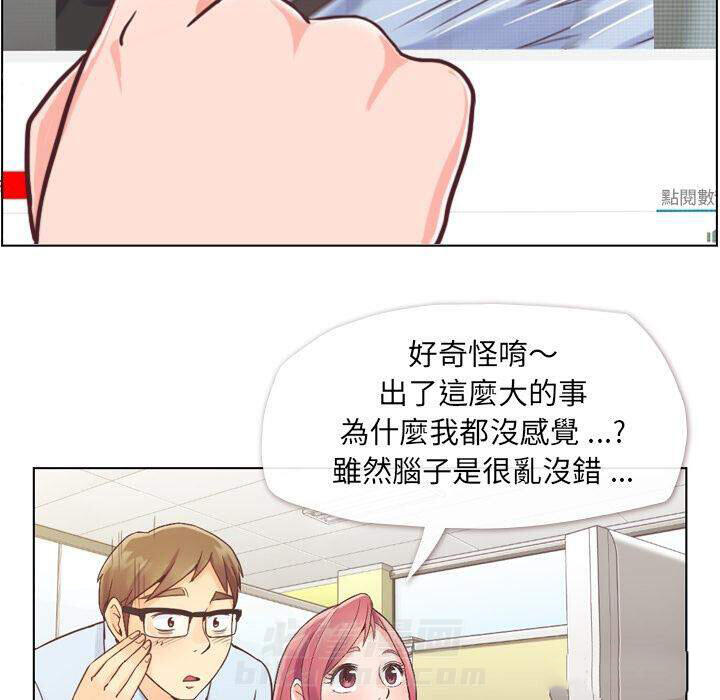 《郑主任为何这样》漫画最新章节第33话 大闹机场的男人免费下拉式在线观看章节第【17】张图片