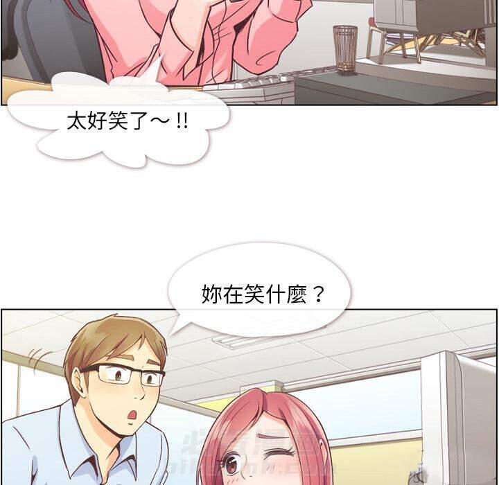 《郑主任为何这样》漫画最新章节第33话 大闹机场的男人免费下拉式在线观看章节第【41】张图片