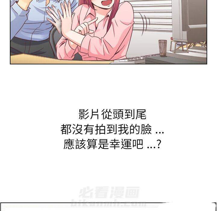 《郑主任为何这样》漫画最新章节第33话 大闹机场的男人免费下拉式在线观看章节第【14】张图片