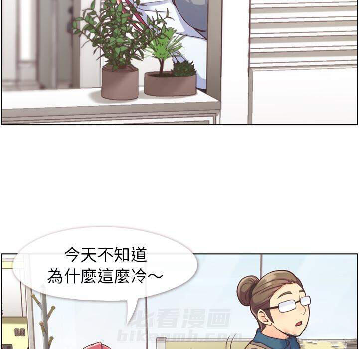 《郑主任为何这样》漫画最新章节第34话 郁闷的代理（一）免费下拉式在线观看章节第【48】张图片