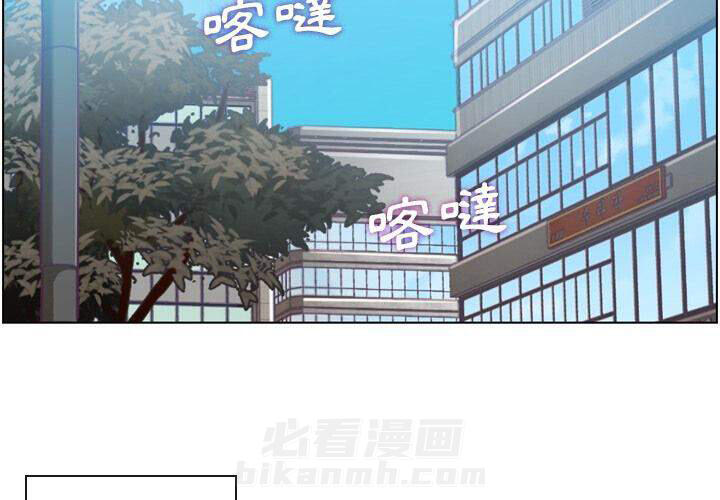 《郑主任为何这样》漫画最新章节第34话 郁闷的代理（一）免费下拉式在线观看章节第【53】张图片