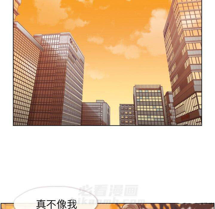 《郑主任为何这样》漫画最新章节第34话 郁闷的代理（一）免费下拉式在线观看章节第【22】张图片