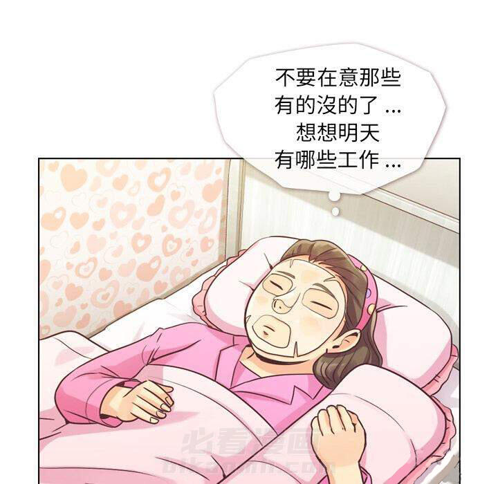 《郑主任为何这样》漫画最新章节第34话 郁闷的代理（一）免费下拉式在线观看章节第【7】张图片