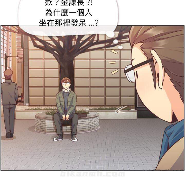 《郑主任为何这样》漫画最新章节第34话 郁闷的代理（一）免费下拉式在线观看章节第【20】张图片