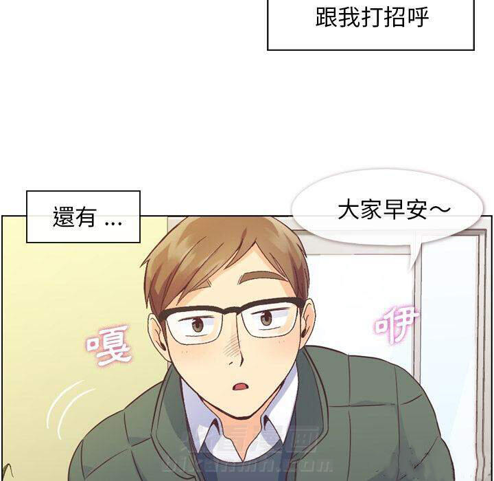 《郑主任为何这样》漫画最新章节第34话 郁闷的代理（一）免费下拉式在线观看章节第【45】张图片