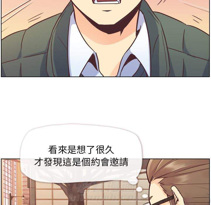 《郑主任为何这样》漫画最新章节第34话 郁闷的代理（一）免费下拉式在线观看章节第【16】张图片