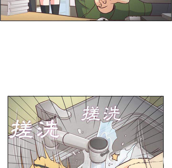 《郑主任为何这样》漫画最新章节第35话 郁闷的代理（二）免费下拉式在线观看章节第【33】张图片