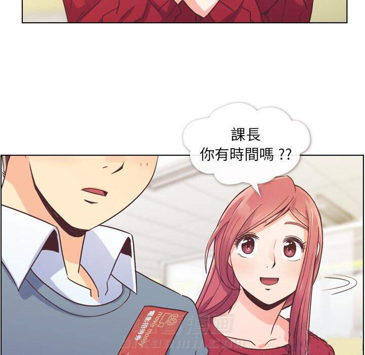 《郑主任为何这样》漫画最新章节第35话 郁闷的代理（二）免费下拉式在线观看章节第【42】张图片