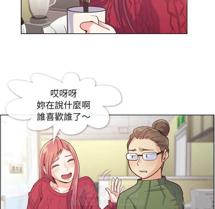 《郑主任为何这样》漫画最新章节第35话 郁闷的代理（二）免费下拉式在线观看章节第【24】张图片