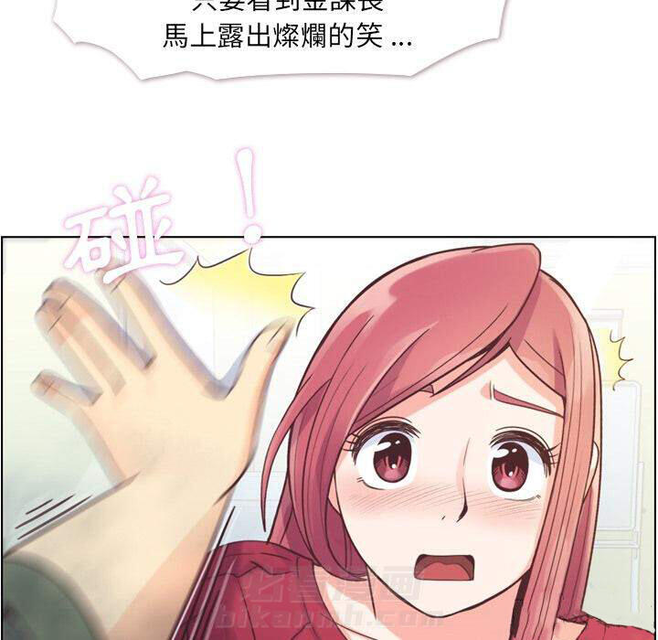 《郑主任为何这样》漫画最新章节第35话 郁闷的代理（二）免费下拉式在线观看章节第【15】张图片