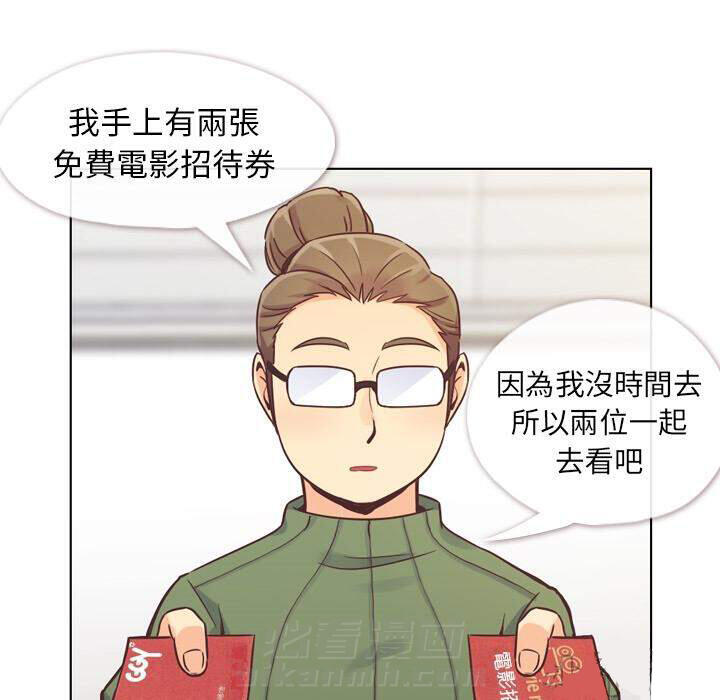 《郑主任为何这样》漫画最新章节第35话 郁闷的代理（二）免费下拉式在线观看章节第【49】张图片