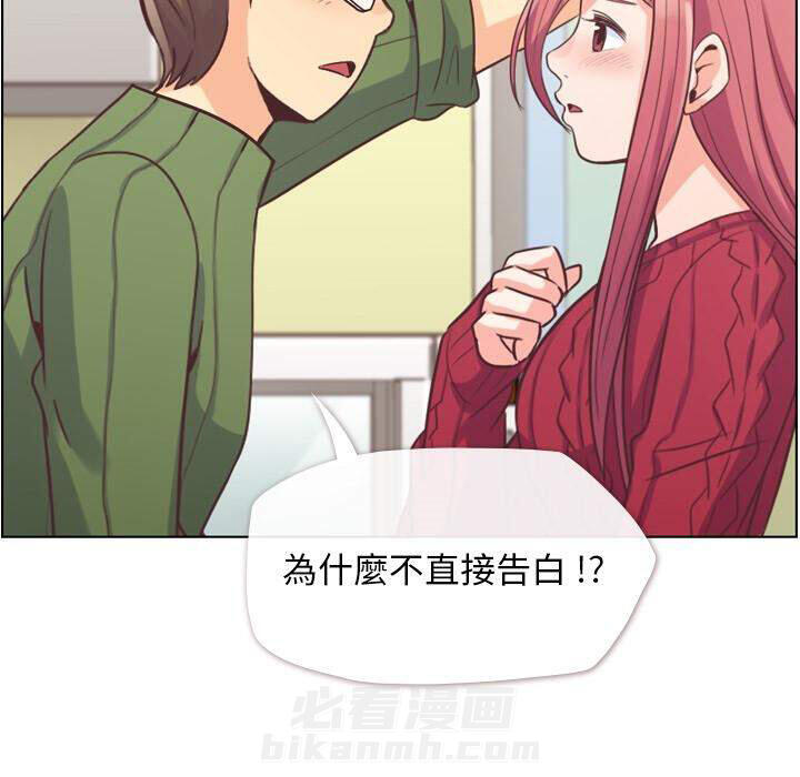 《郑主任为何这样》漫画最新章节第35话 郁闷的代理（二）免费下拉式在线观看章节第【13】张图片