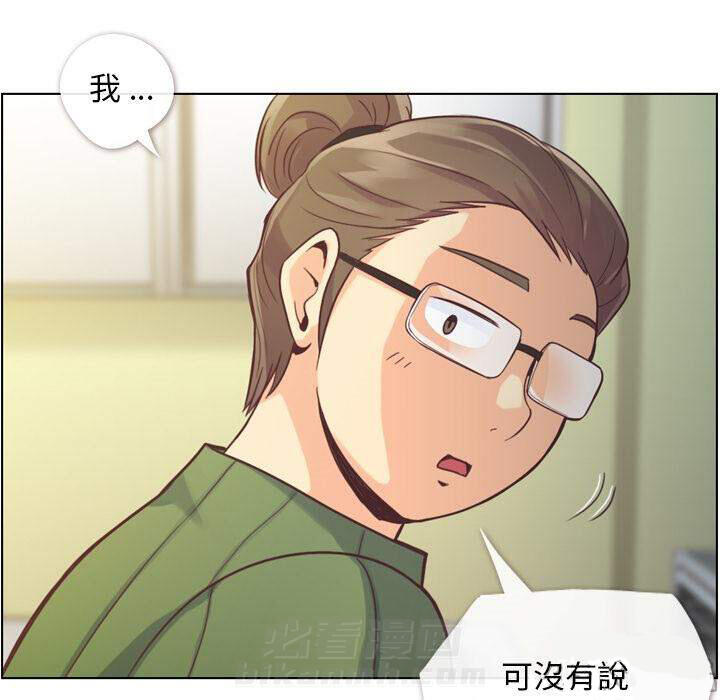 《郑主任为何这样》漫画最新章节第35话 郁闷的代理（二）免费下拉式在线观看章节第【19】张图片