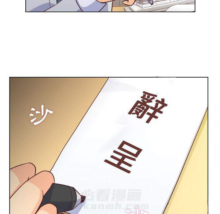 《郑主任为何这样》漫画最新章节第36话 郁闷的代理（三）免费下拉式在线观看章节第【35】张图片