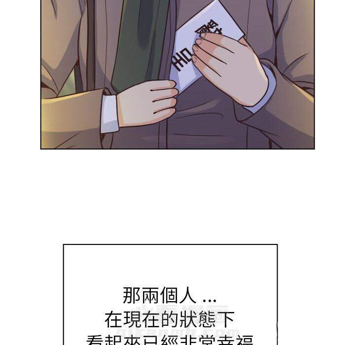 《郑主任为何这样》漫画最新章节第36话 郁闷的代理（三）免费下拉式在线观看章节第【6】张图片