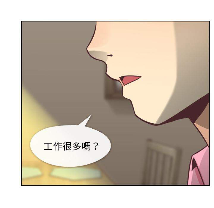 《郑主任为何这样》漫画最新章节第36话 郁闷的代理（三）免费下拉式在线观看章节第【50】张图片