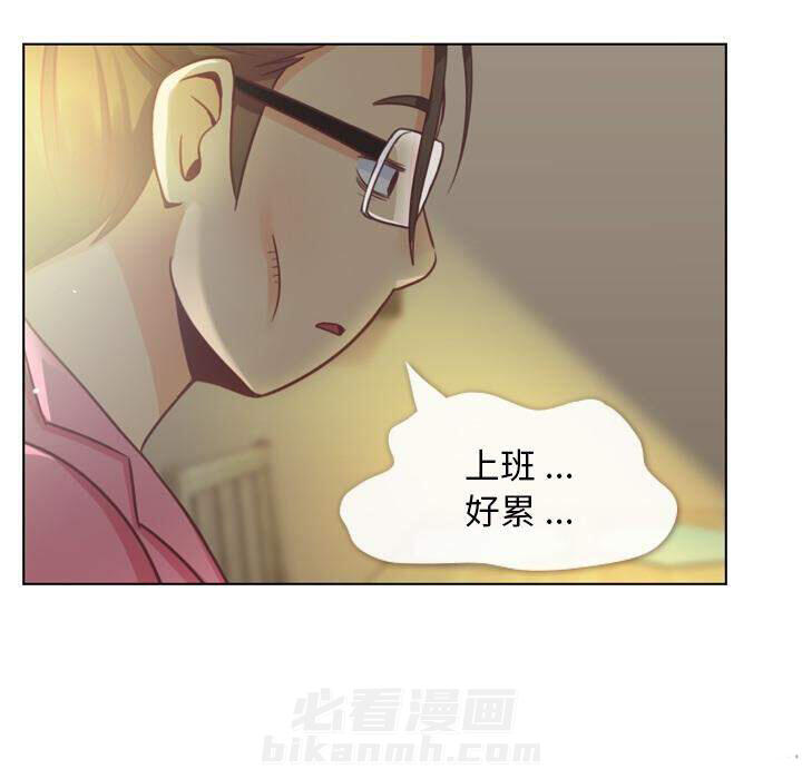 《郑主任为何这样》漫画最新章节第36话 郁闷的代理（三）免费下拉式在线观看章节第【51】张图片