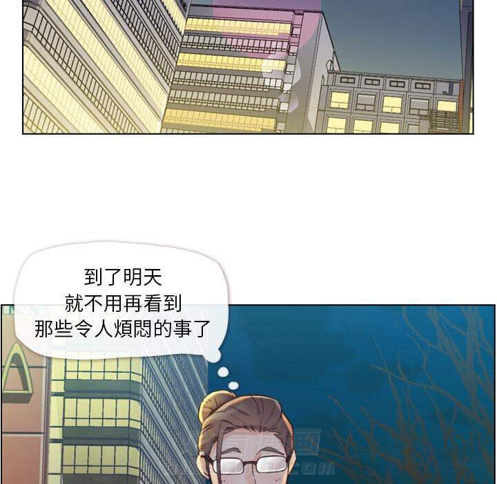 《郑主任为何这样》漫画最新章节第36话 郁闷的代理（三）免费下拉式在线观看章节第【29】张图片