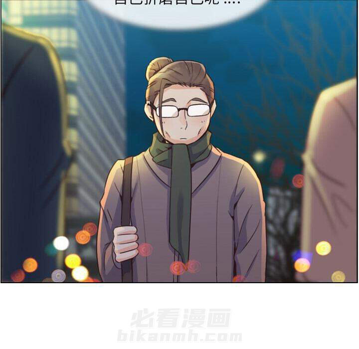 《郑主任为何这样》漫画最新章节第36话 郁闷的代理（三）免费下拉式在线观看章节第【21】张图片