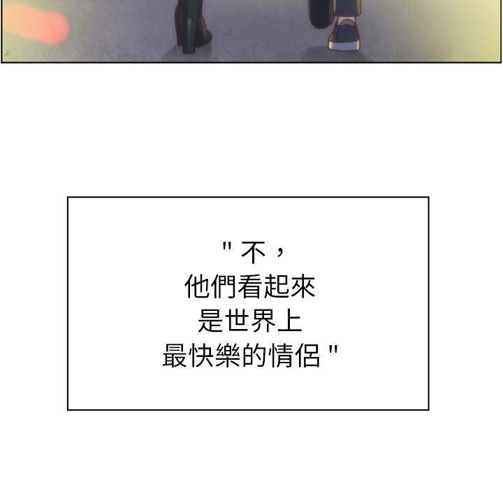 《郑主任为何这样》漫画最新章节第36话 郁闷的代理（三）免费下拉式在线观看章节第【9】张图片