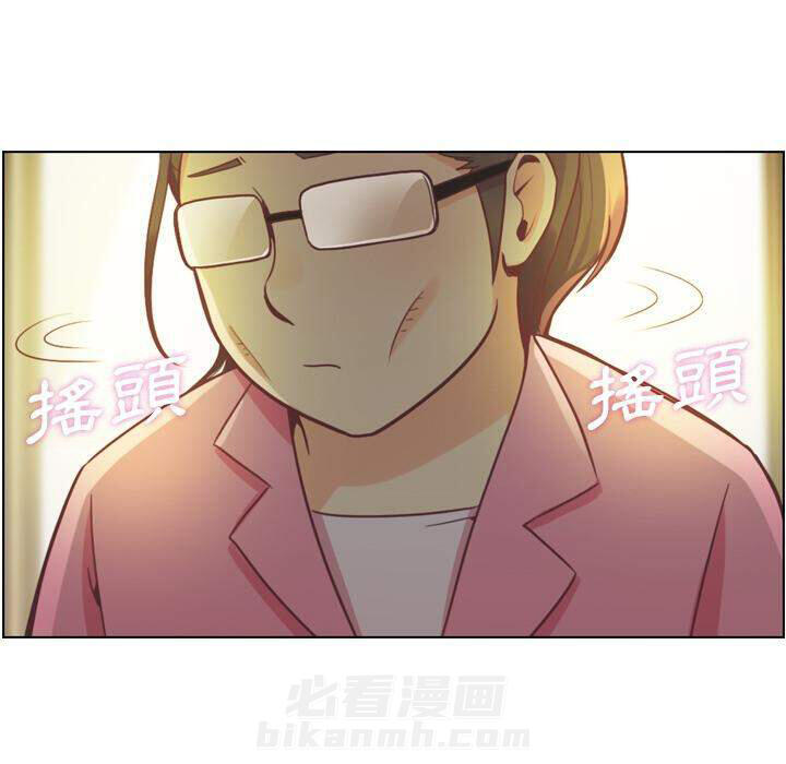 《郑主任为何这样》漫画最新章节第36话 郁闷的代理（三）免费下拉式在线观看章节第【49】张图片