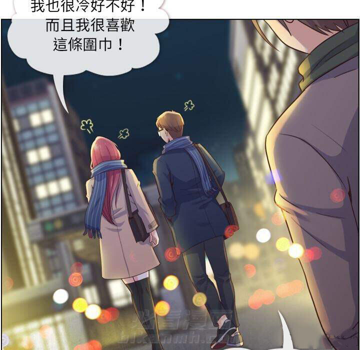 《郑主任为何这样》漫画最新章节第36话 郁闷的代理（三）免费下拉式在线观看章节第【26】张图片