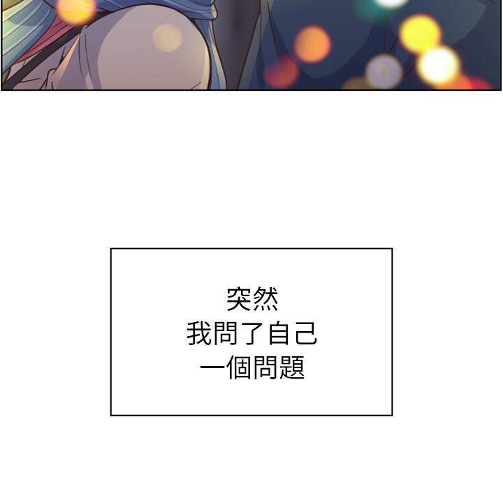 《郑主任为何这样》漫画最新章节第36话 郁闷的代理（三）免费下拉式在线观看章节第【16】张图片