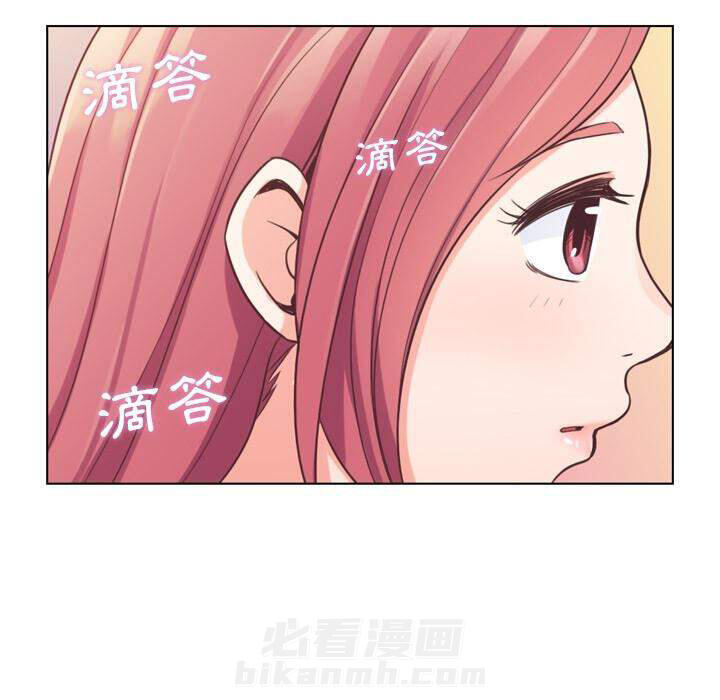 《郑主任为何这样》漫画最新章节第37话 空位（一）免费下拉式在线观看章节第【12】张图片