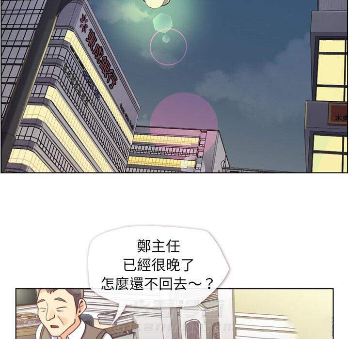 《郑主任为何这样》漫画最新章节第38话 空位（二）免费下拉式在线观看章节第【28】张图片