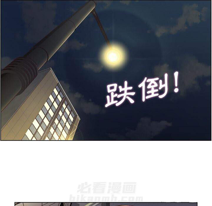 《郑主任为何这样》漫画最新章节第38话 空位（二）免费下拉式在线观看章节第【18】张图片