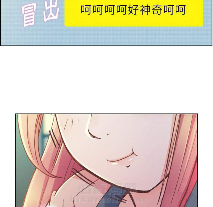 《郑主任为何这样》漫画最新章节第38话 空位（二）免费下拉式在线观看章节第【7】张图片