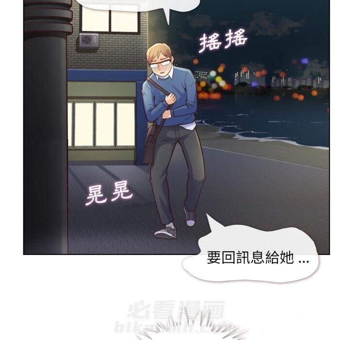 《郑主任为何这样》漫画最新章节第38话 空位（二）免费下拉式在线观看章节第【20】张图片