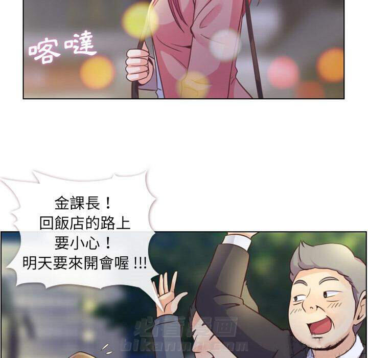 《郑主任为何这样》漫画最新章节第38话 空位（二）免费下拉式在线观看章节第【23】张图片