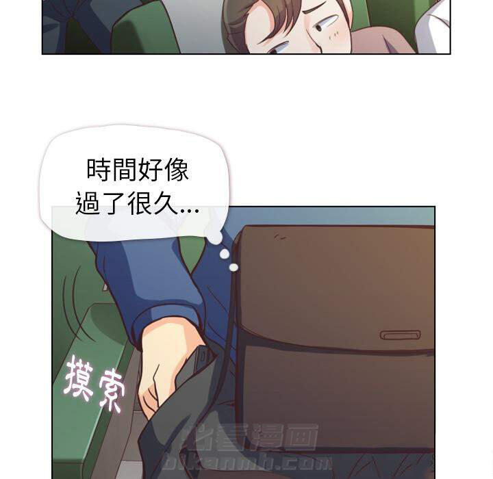 《郑主任为何这样》漫画最新章节第39话 空位（三）免费下拉式在线观看章节第【19】张图片