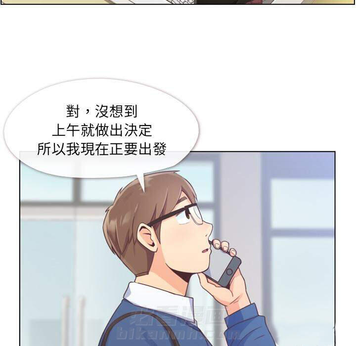 《郑主任为何这样》漫画最新章节第39话 空位（三）免费下拉式在线观看章节第【39】张图片