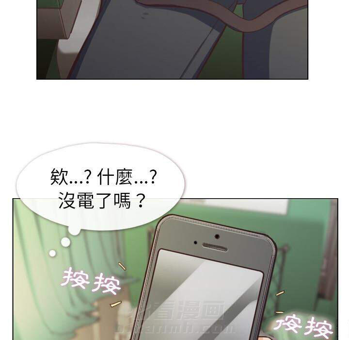 《郑主任为何这样》漫画最新章节第39话 空位（三）免费下拉式在线观看章节第【18】张图片