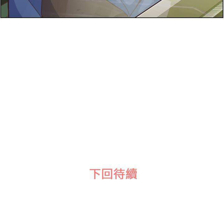 《郑主任为何这样》漫画最新章节第39话 空位（三）免费下拉式在线观看章节第【1】张图片