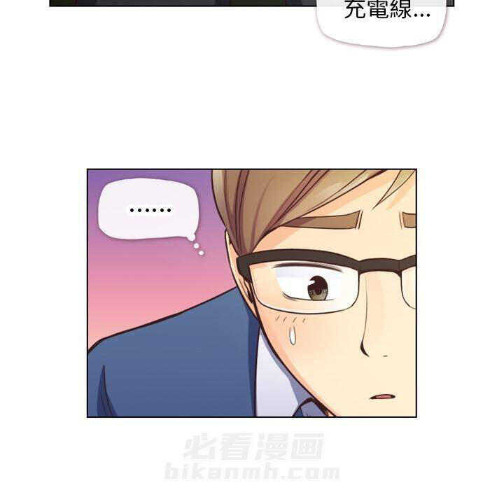 《郑主任为何这样》漫画最新章节第39话 空位（三）免费下拉式在线观看章节第【14】张图片