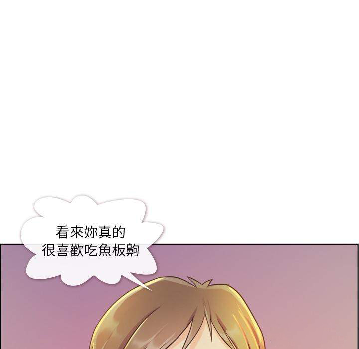 《郑主任为何这样》漫画最新章节第40话 空位（四）免费下拉式在线观看章节第【15】张图片